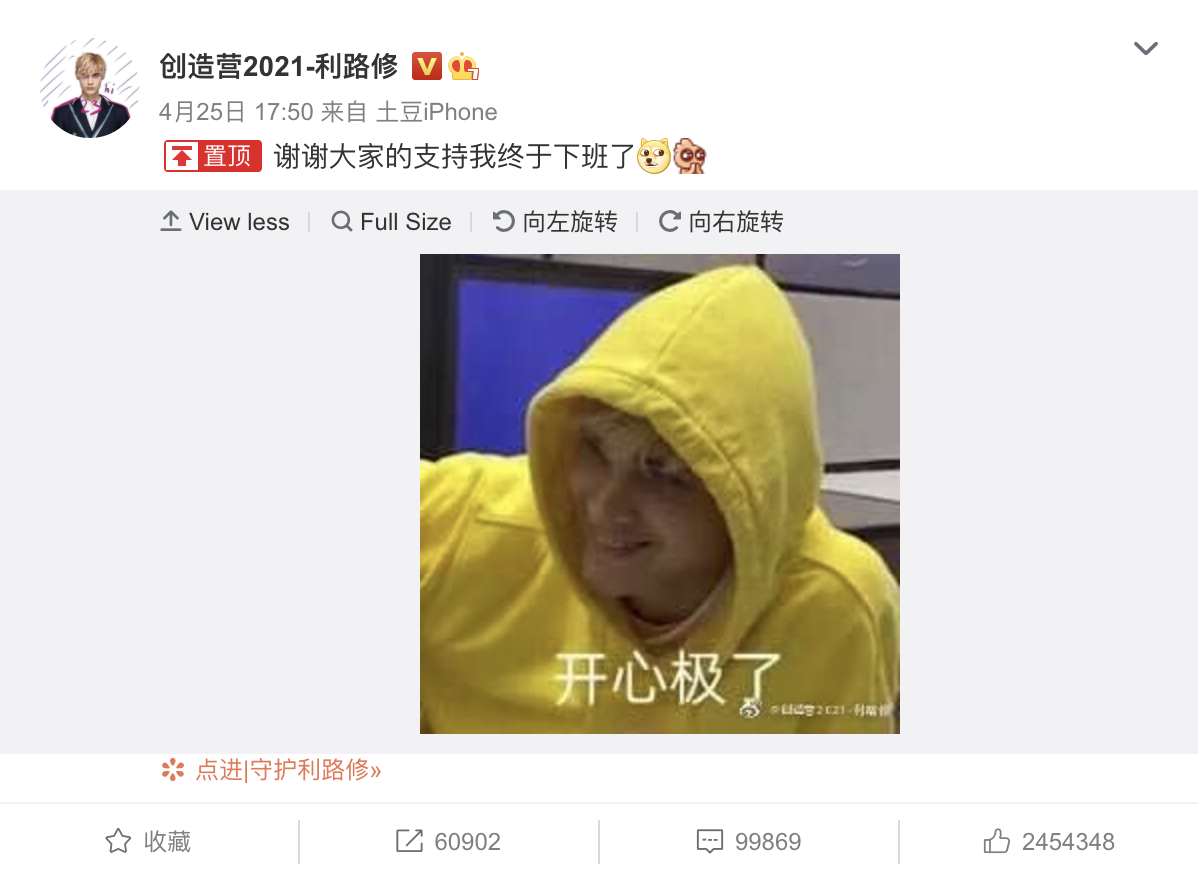 Ein junger Mann blonden Haaren und gelbem Hoodie postet auf der chinesischen Social-Media-Plattform Weibo, dass er froh über sein Ausscheiden in einer Castingshow sei
